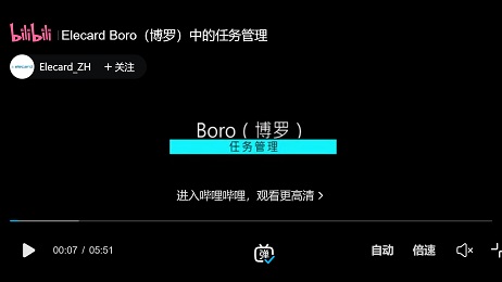 boro_task